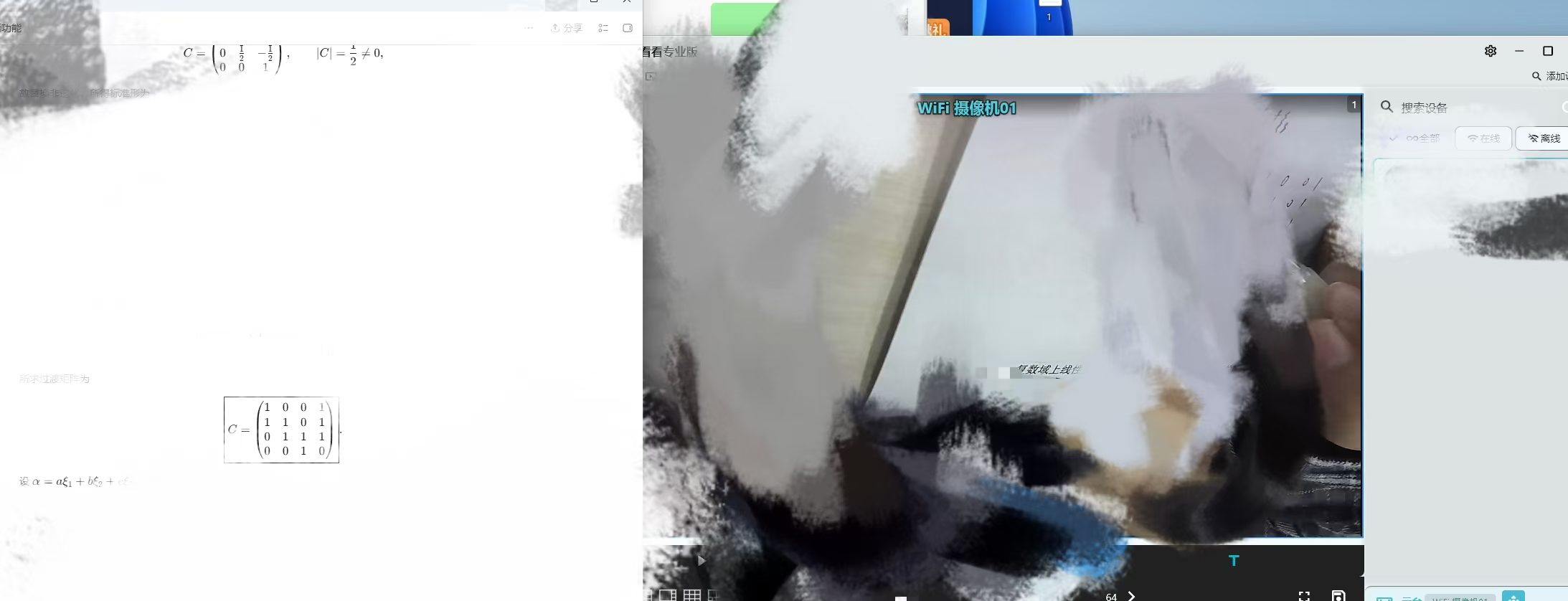 Offline image clarity sample