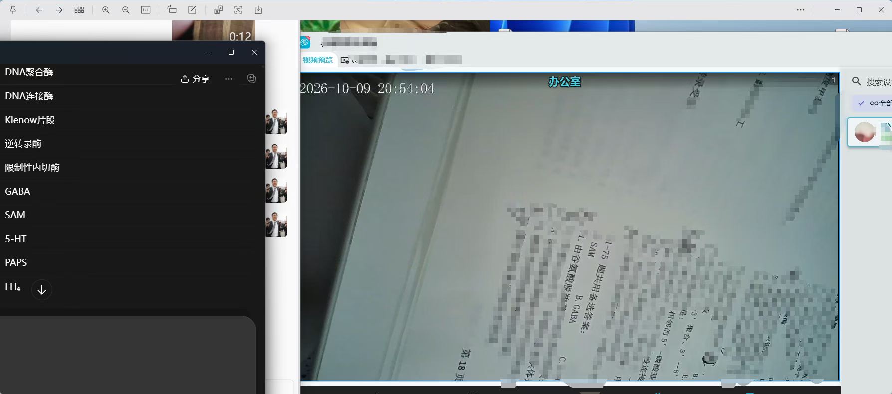 Offline image clarity sample