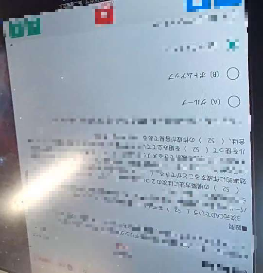Online image clarity sample
