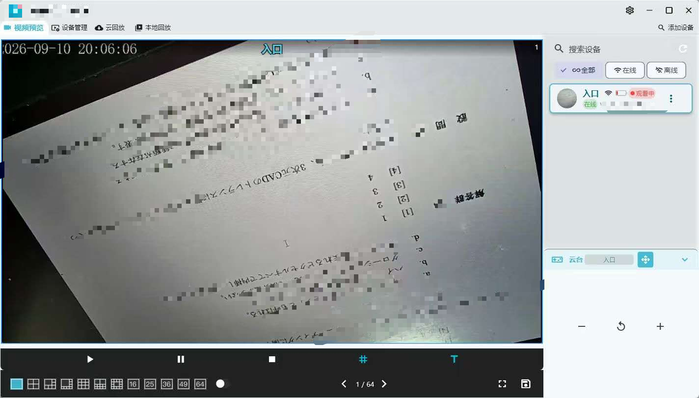 Online image clarity sample