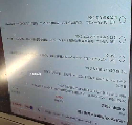 Online image clarity sample