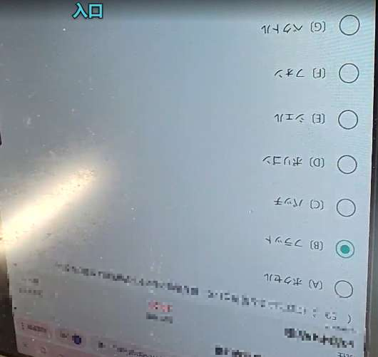 Online image clarity sample