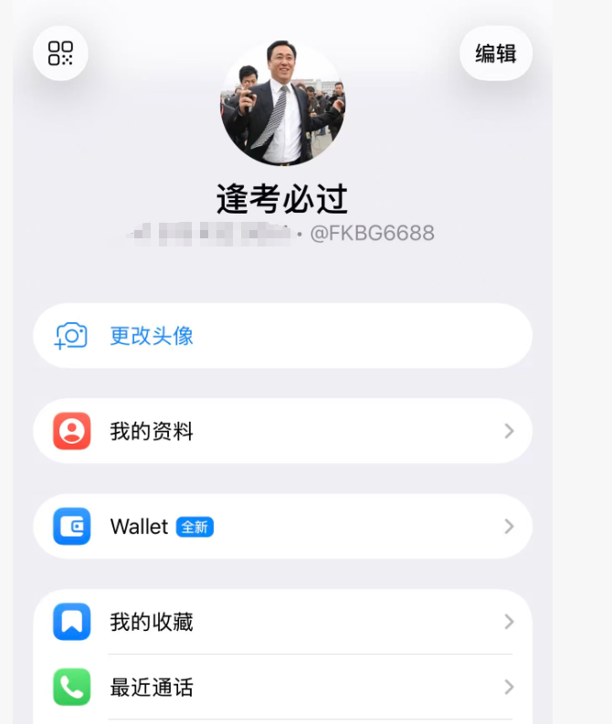 Telegram profile picture