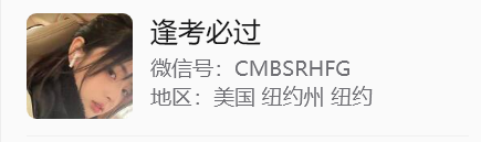 Backup WeChat profile picture